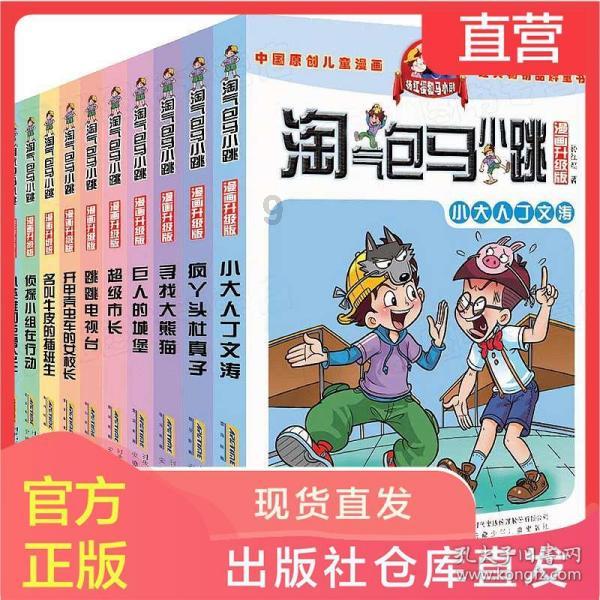 哈哈体育